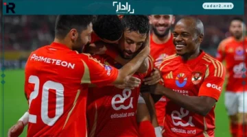 بث مباشر مباراة الأهلي والاتحاد السكندري على قناة أون سبورت